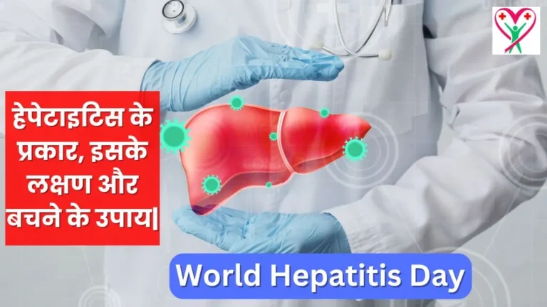 World Hepatitis Day